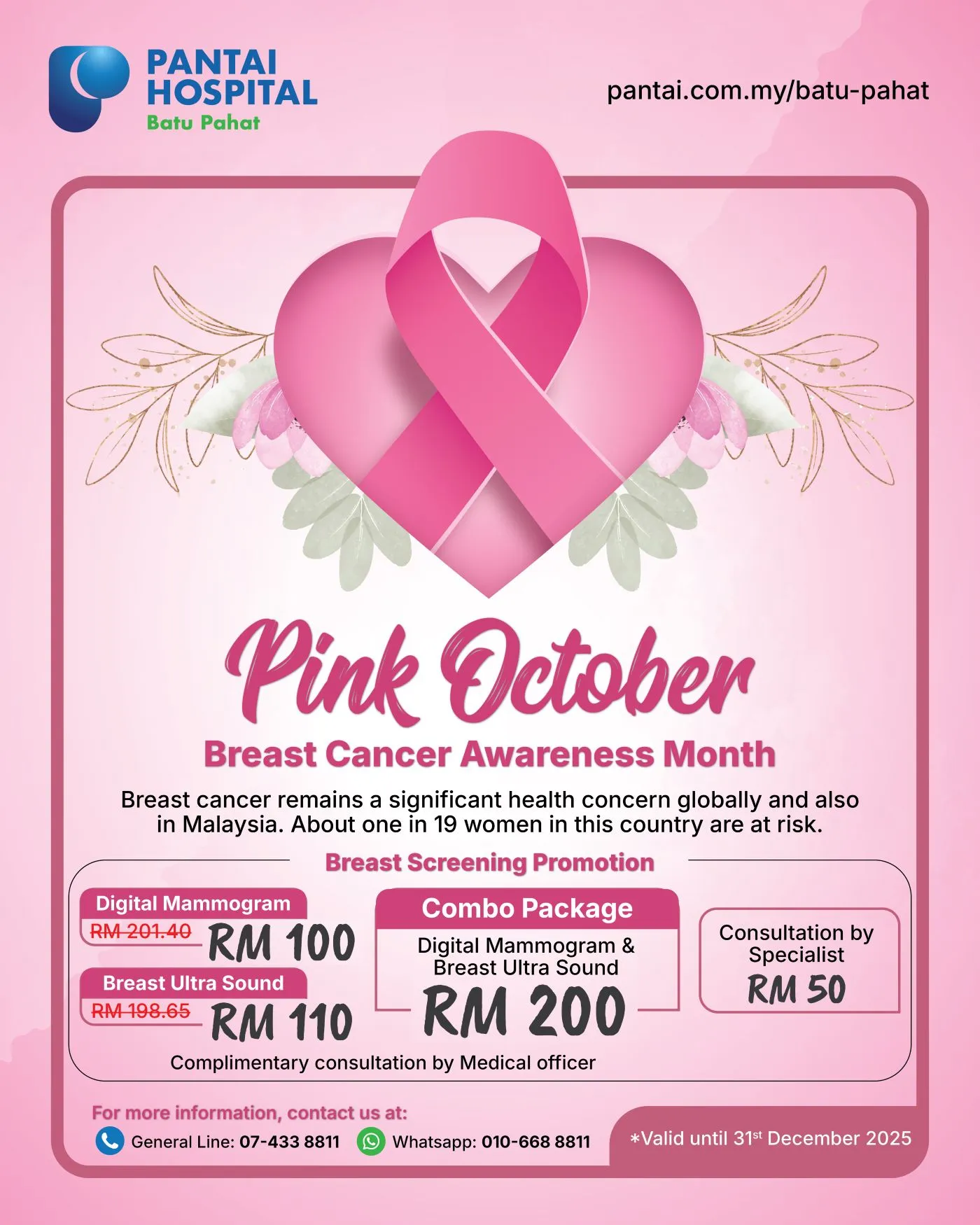 Pink October package Banner