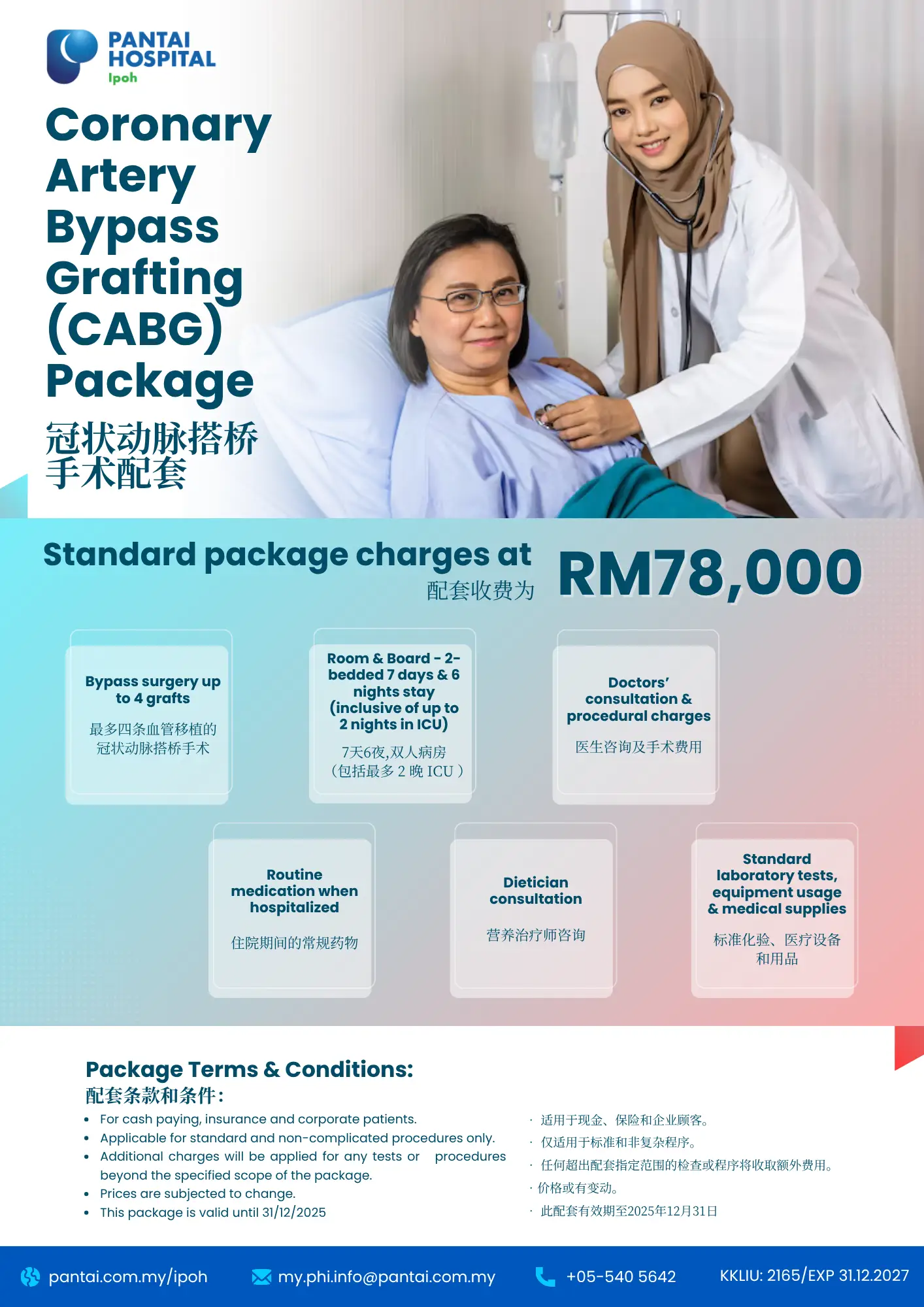 CABG Web