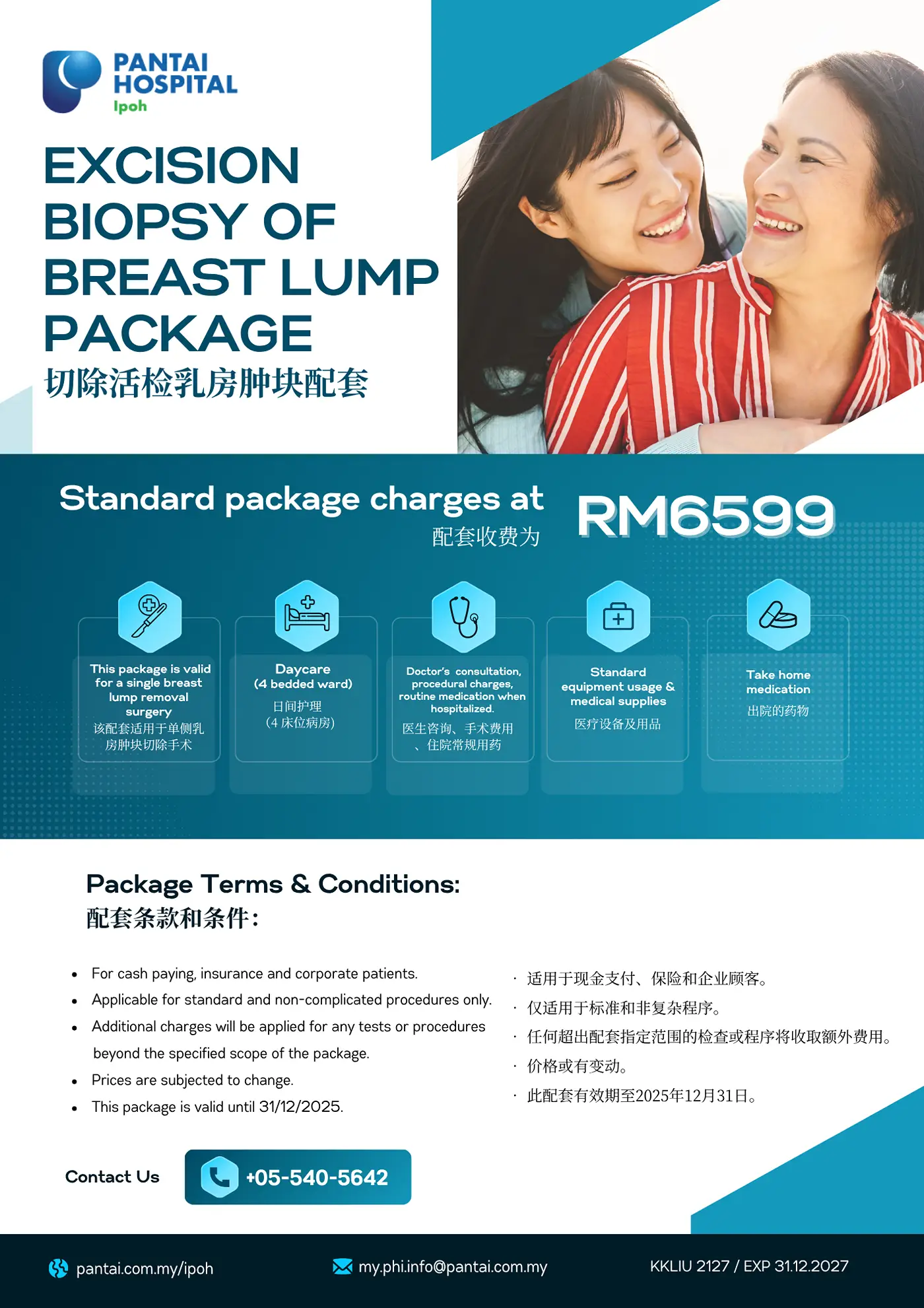 EBB Package KKLIU approved