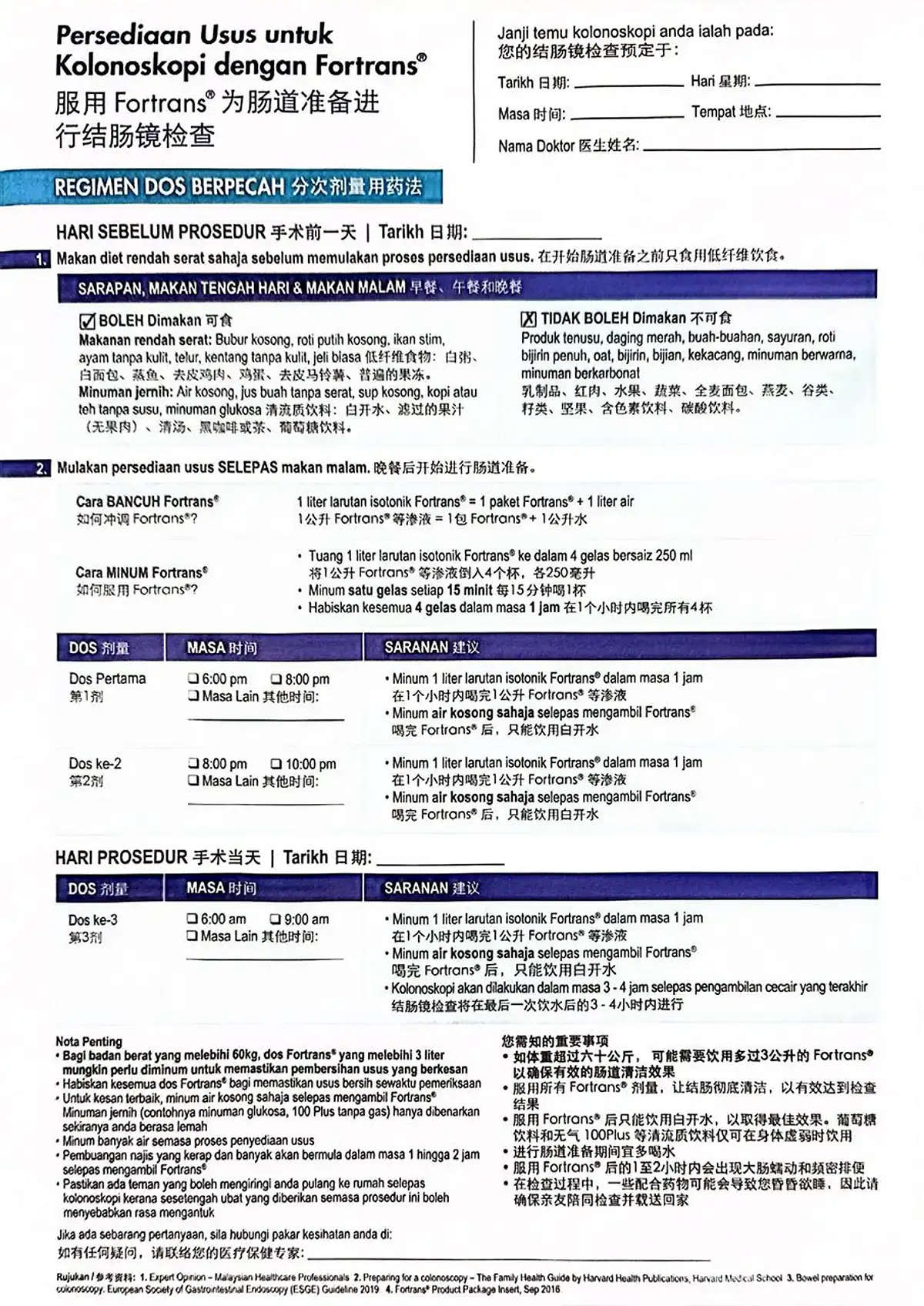 Bowel preparation instructional sheets for patients.3 image